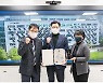 서울 강동구, '자율적 내부통제' 행안부 장관 표창