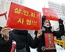 '정인이 사건' 첫 재판에 뜨거운 관심..일부 돌발시위도