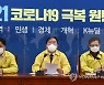 김태년 "3월 이전 남북대화 개최해야..北, 도발 말라"