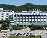 [동해소식] 건설 분야 사업 90% 상반기 조기 발주