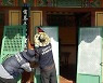 소중한 경남 문화유산..도, 보존·계승에 올해 1천92억 투입