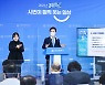 허태정 대전시장 "4차 재난지원금 지급해야..별도 핀셋 지원도"