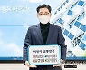이정훈 강동구청장, '어린이 교통안전 릴레이 챌린지' 동참