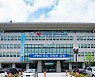 남원시, 올해부터 모든 보훈수당 지급액 통일..월 8만원