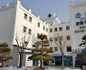 평택 더나은요양병원, 18일부터 '감염병 전담 요양병원' 전환