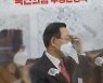 부동산정책 기자회견 참석한 주호영
