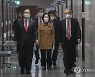 부동산정책 기자회견 입장하는 국민의힘