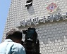 향군정상화추진위 "상조회 매각 비리 사건 신속 수사하라"