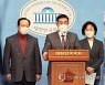 대북 안보·국방 정책 전환 촉구하는 국민의힘