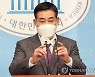 대북 안보·국방 정책 전환 촉구하는 신원식 의원