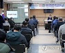 양구군 새해 군정 시책 주민설명회 개최