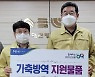 강원농협, 영월 ASF 방역 현장지원