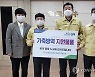 강원농협, 영월 ASF 방역 현장지원