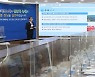전남도 새해 업무보고 유튜브 생중계 '눈길'