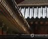 따뜻한 오후에 녹아내리는 눈
