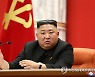 "북한 당대회 대남메시지, '파국'보단 '압박'에 방점"