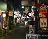 JAPAN PANDEMIC CORONA​VIRUS COV​​ID19