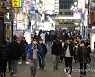 JAPAN PANDEMIC CORONA​VIRUS COV​​ID19