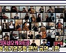 금천문화재단, 금천우리동네오케스트라 랜선 정기연주회 성황