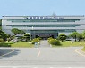 목포시, 공동주택 전자투표 비용 지원