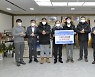 덕일종합건설, 포천시에 코로나19 극복 및 이웃돕기 성금 기탁