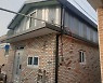 인천 옹진군, 서해5도서 주민 노후주택 개량사업 추진