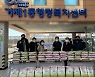 부산 연제구 거제1동 토요타 부산영업팀, '희망든든 양곡' 후원
