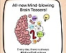 [PRNewswire] Unico Studio, AppGallery에서 인기 있는 'Brain Test' 게임 출시