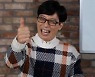 "온라인 저녁 약속 콜?"..유재석, 오늘(14일) 18시 최초 먹방 도전 [공식]