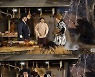 '놀면 뭐하니' 유재석X데프콘X김종민, 산적 패션 "가마솥 언박싱"