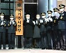 "사기공화국 오명 씻는다"..경찰 국수본, 첫 과제 지목