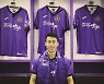 FC안양, 전 U-23 대표팀 공격수 김경중 영입