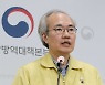 방역당국 "코로나19 후유증, 3개월째 '탈모' 많아"