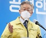 이재명 ″대권은 국민의 뜻에 따라..지금은 ′팔로우리더십′시대″