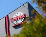삼성전자 10兆 라는데..TSMC, 올해 파운드리에 30兆 투자