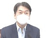 안철수, 국민의힘 입당 거절.."시민이 후보 결정할 것"