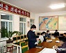 제8차 당 대회 '보고' 내용 공부하는 북한 주민