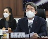 남북교류협력추진협의회, 모두 발언하는 이인영 장관