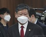 이용구 법무 차관, 납북교류협력추진협의회 참석