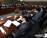'남북교류협력추진협의회' 모두 발언하는 이인영 장관