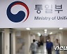 정부, 이산가족 실태조사·판문점 견학 등에 남북협력기금 지원