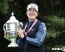 'US여자오픈 우승' 김아림, 노예림 등과 LPGA 신인왕 경쟁