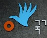 인권위 "카카오, 혐오표현 강경대응 환영..동참 기대"