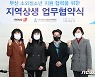 뉴스1부산경남, 스타자동차·청소년상담개발원과 '취약 청소년 돕기' 업무협약