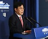 靑, 朴 선고 확정에 '헌법정신 구현된 것'