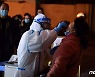 중국, 9개월만에 코로나 사망자 발생..재확산 '심각'