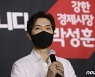 박성훈 출마선언 "낡은 정치 결별..경제중심 정치로 부산 바꾸겠다"