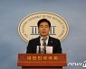 이용호 국회의원, '아동학대 신고자 보호법' 대표 발의