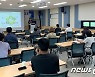 무주군 농기센터, 농식품가공창업 기초반 교육과정 운영