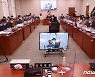법사위 '김진욱·박범계 청문계획서 의결'